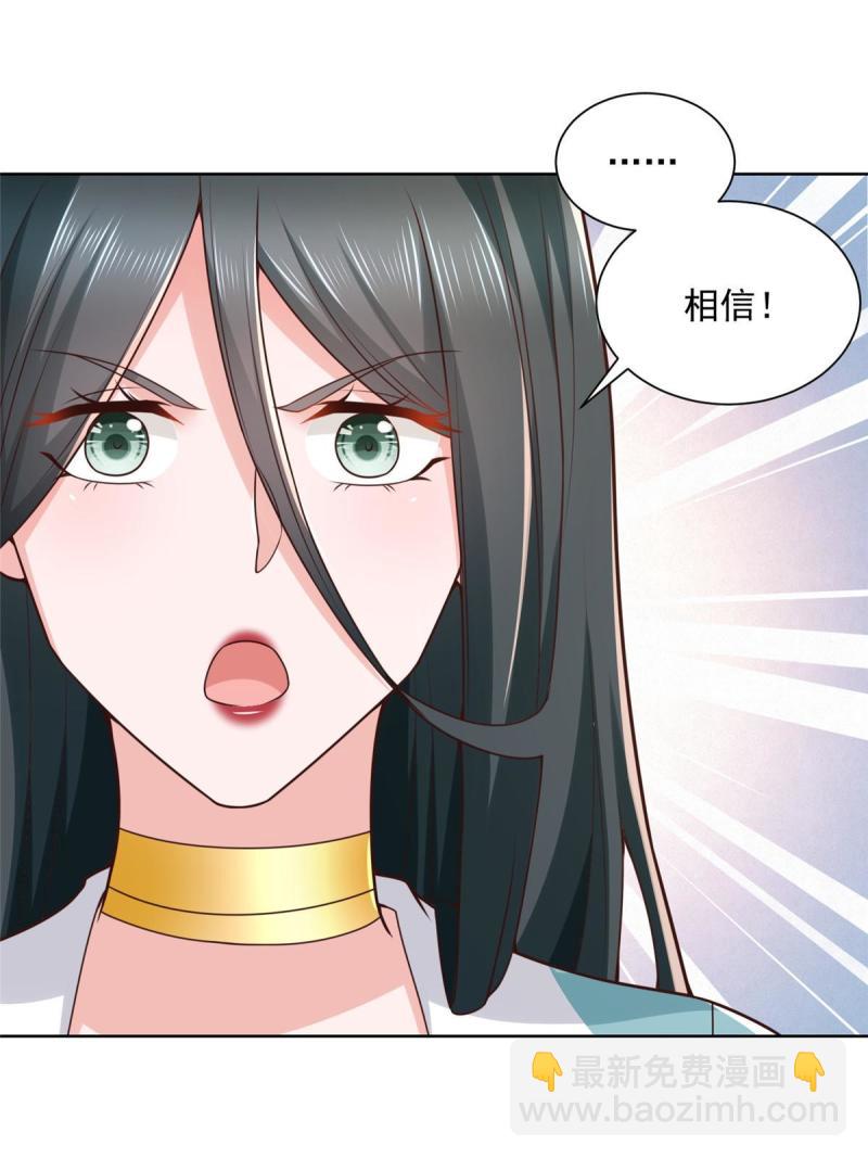 162 被摆了一道14