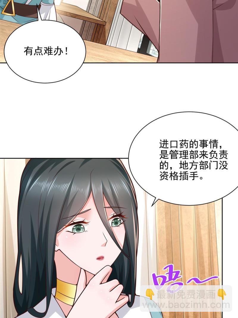 162 被摆了一道16