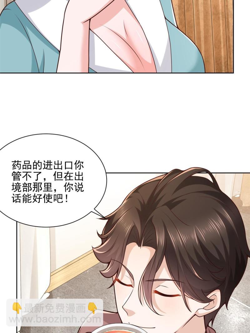 162 被摆了一道17