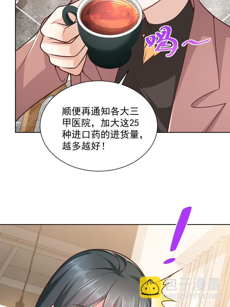 162 被摆了一道18