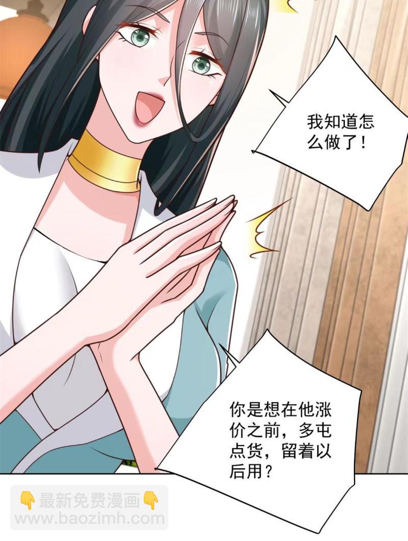 162 被摆了一道19