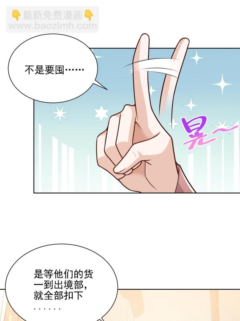 162 被摆了一道20
