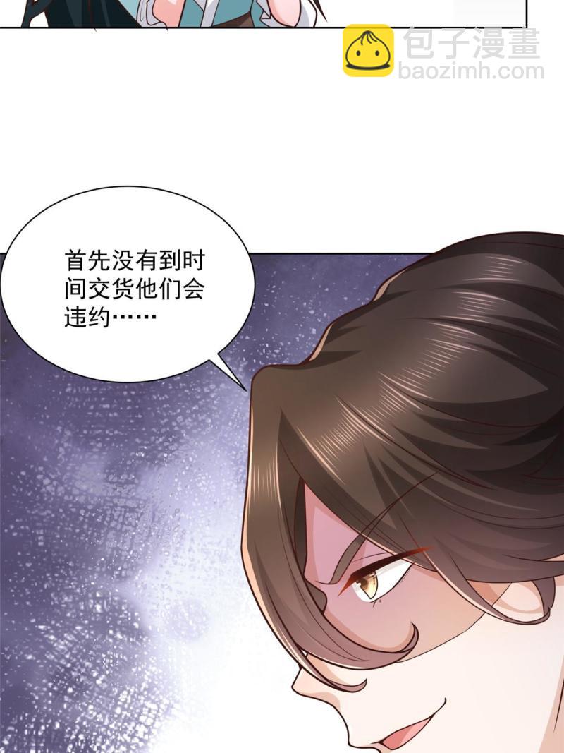 162 被摆了一道23