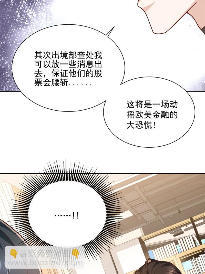 162 被摆了一道24