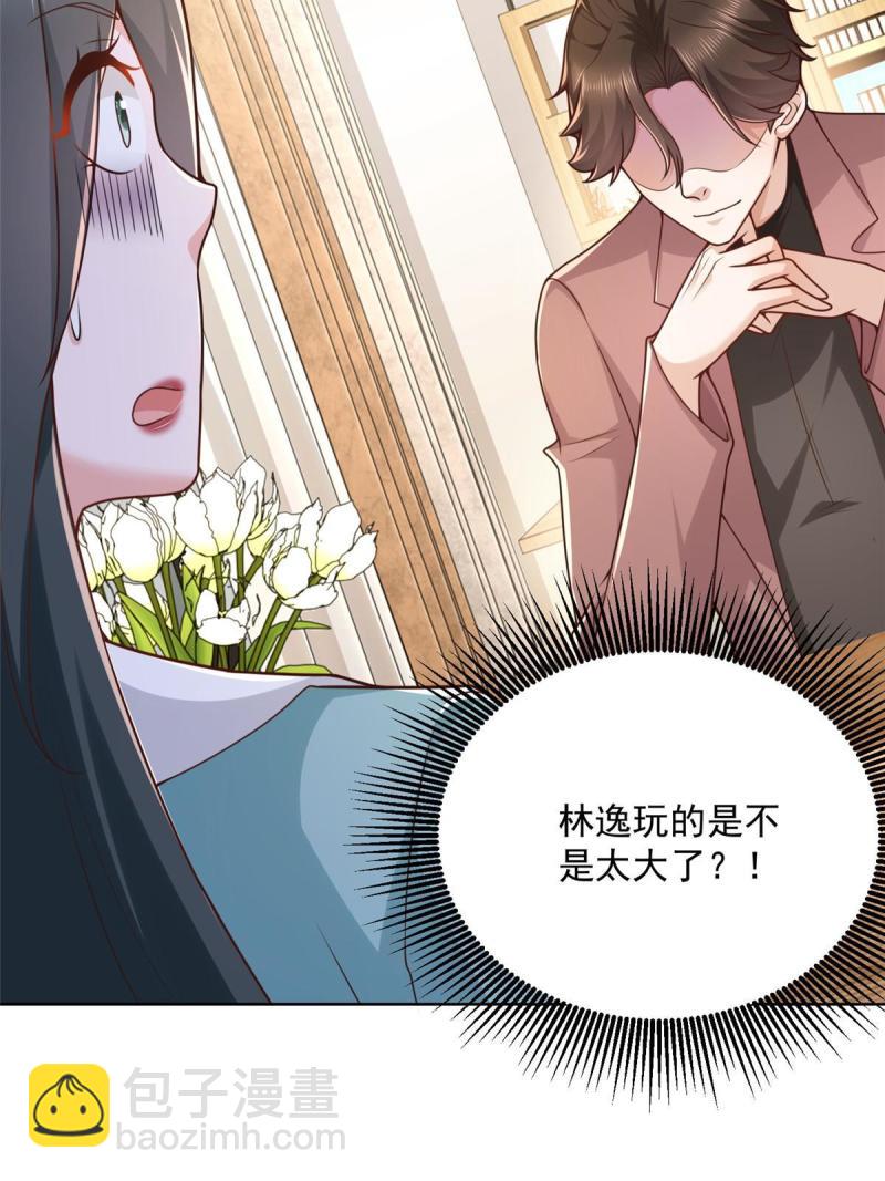 162 被摆了一道25