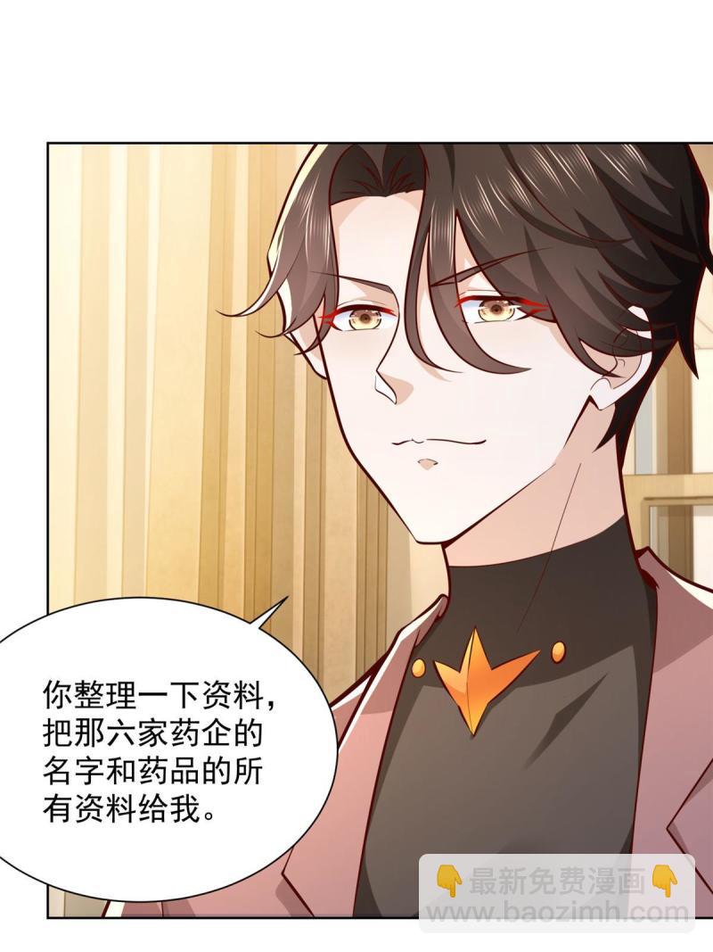 162 被摆了一道26