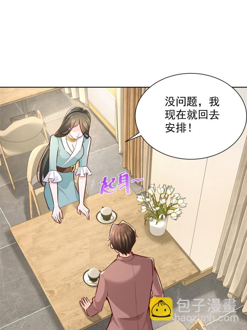 162 被摆了一道27