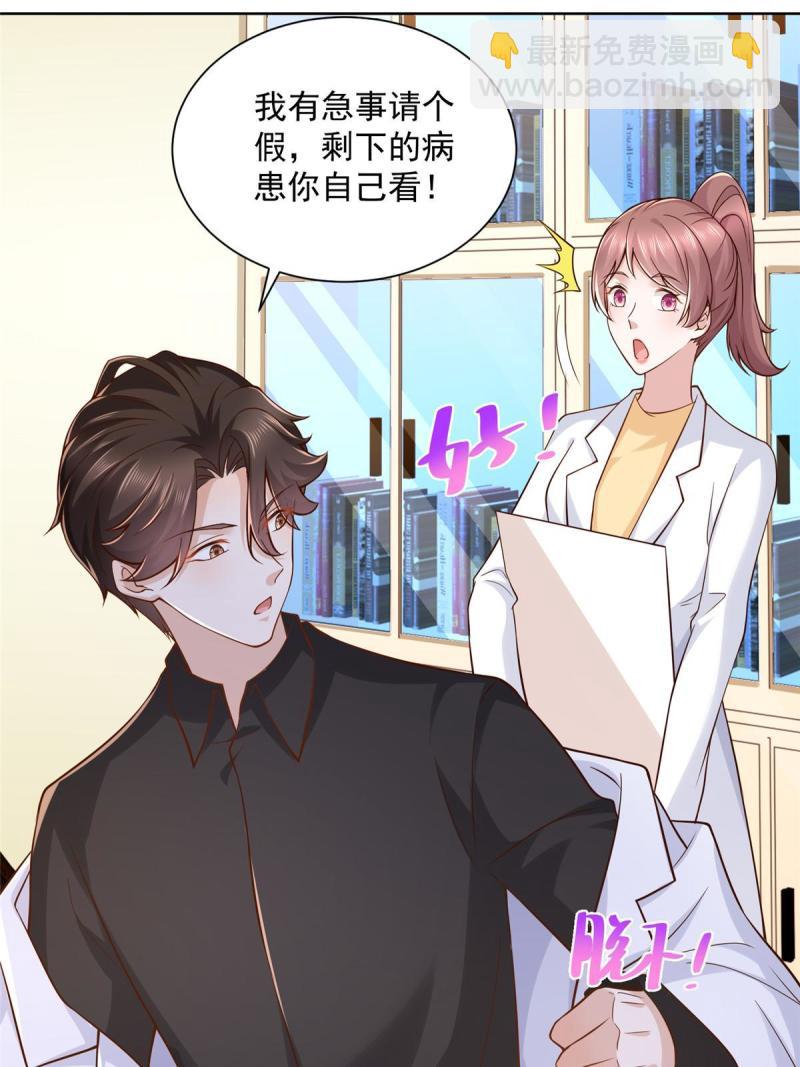 162 被摆了一道3