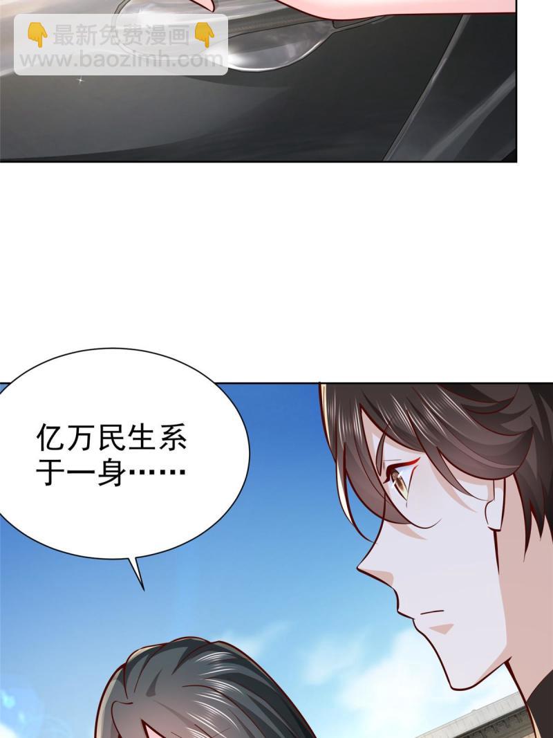 162 被摆了一道30