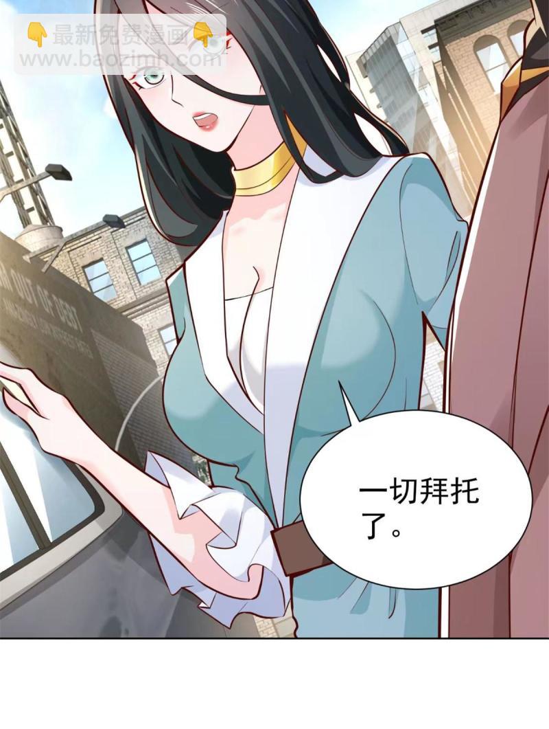 162 被摆了一道31