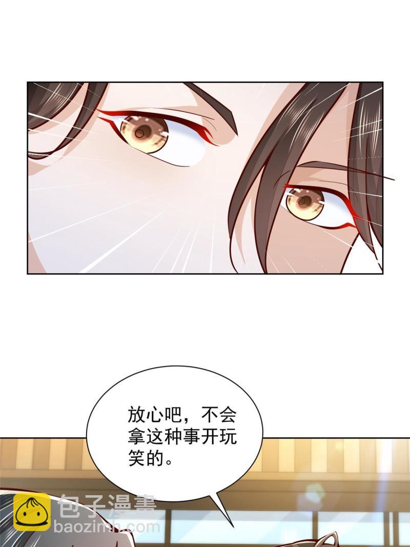 162 被摆了一道32