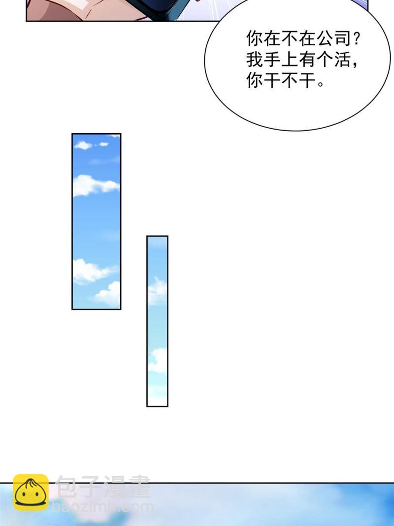 162 被摆了一道36