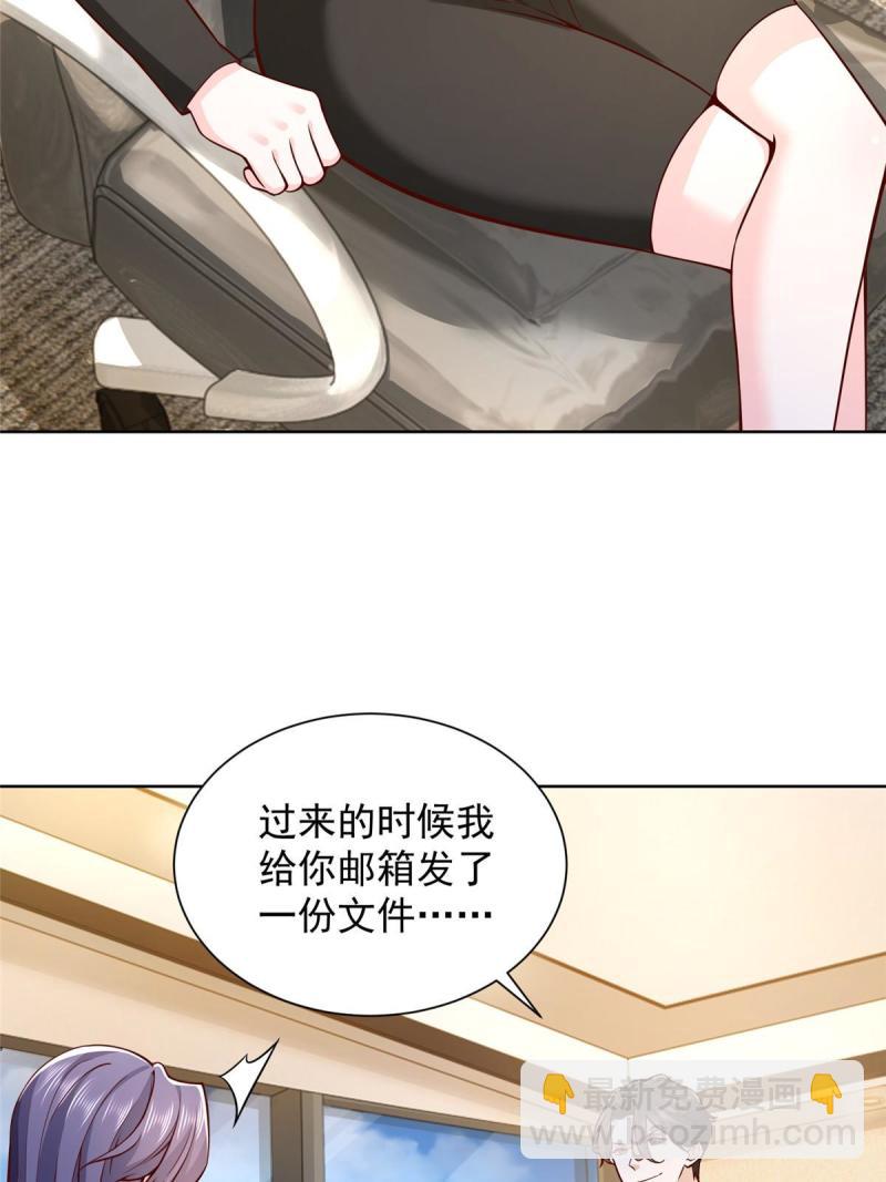 162 被摆了一道39