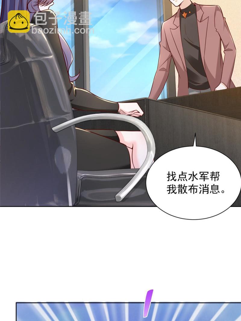 162 被摆了一道40