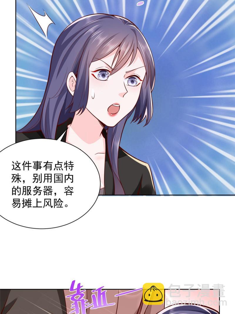 162 被摆了一道41