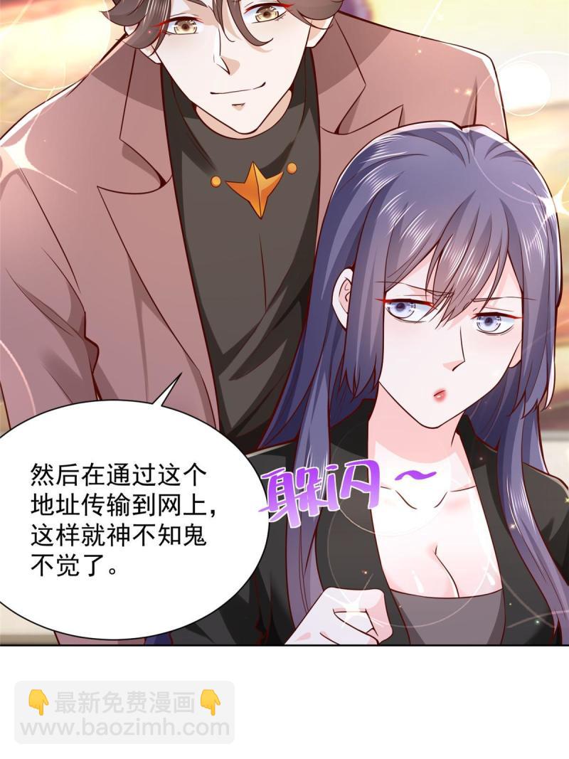 162 被摆了一道43