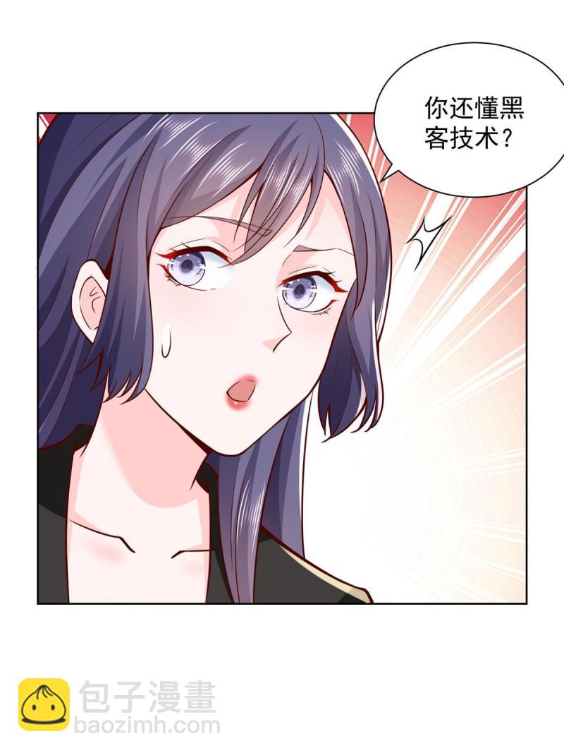 162 被摆了一道44