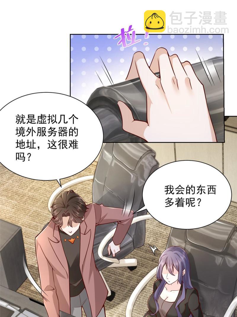162 被摆了一道45