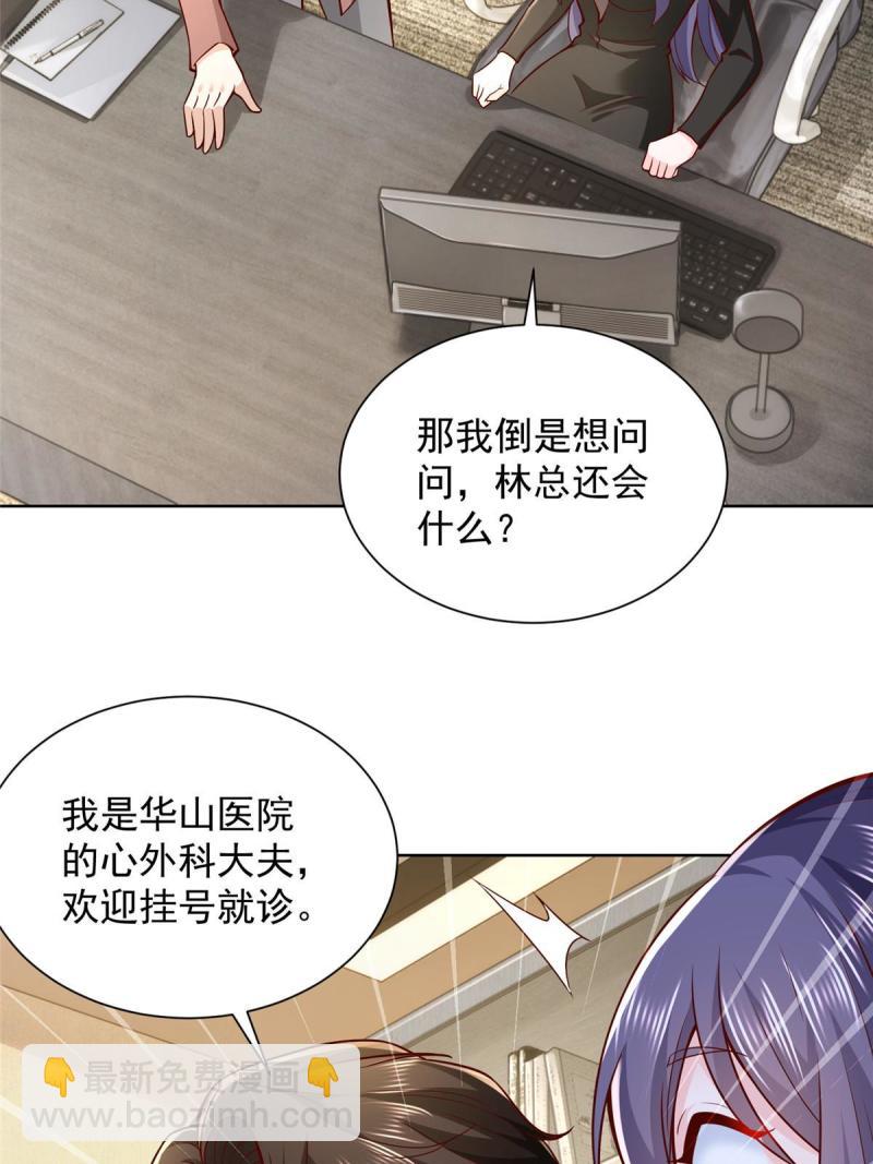 162 被摆了一道46