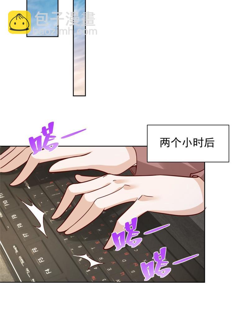 162 被摆了一道49