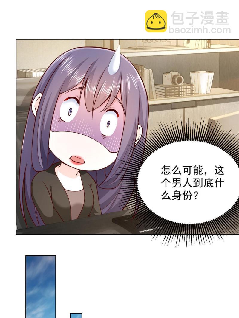 162 被摆了一道52