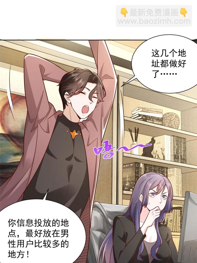 162 被摆了一道54