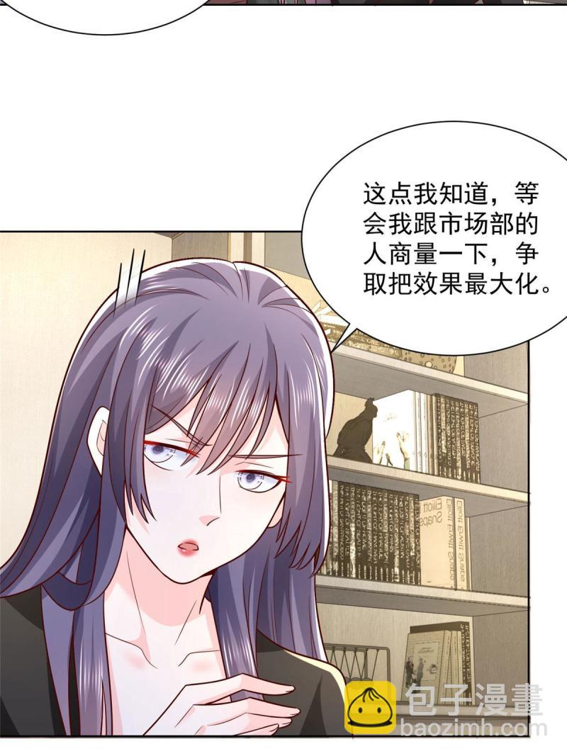162 被摆了一道55