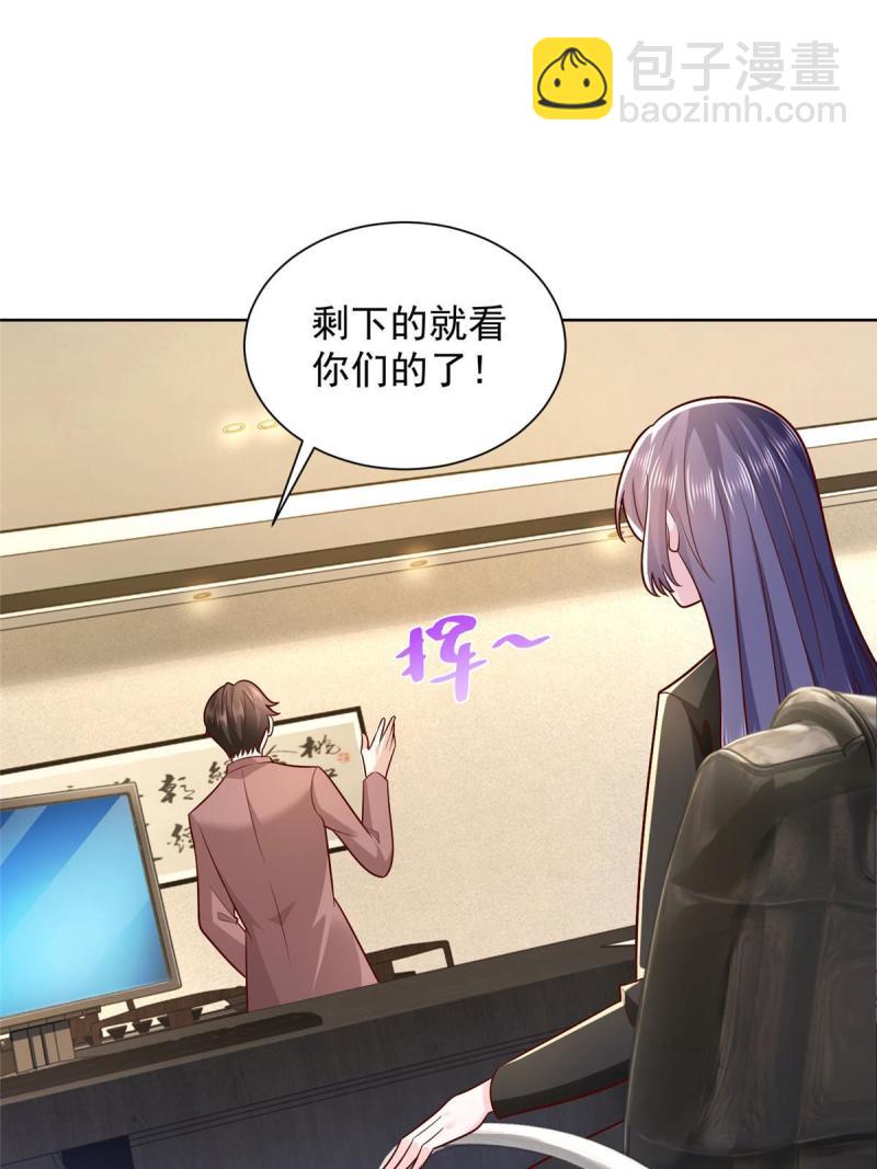 162 被摆了一道56