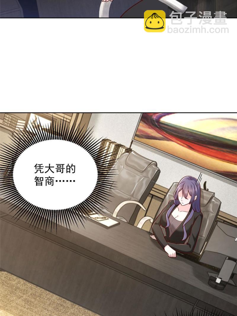 162 被摆了一道57