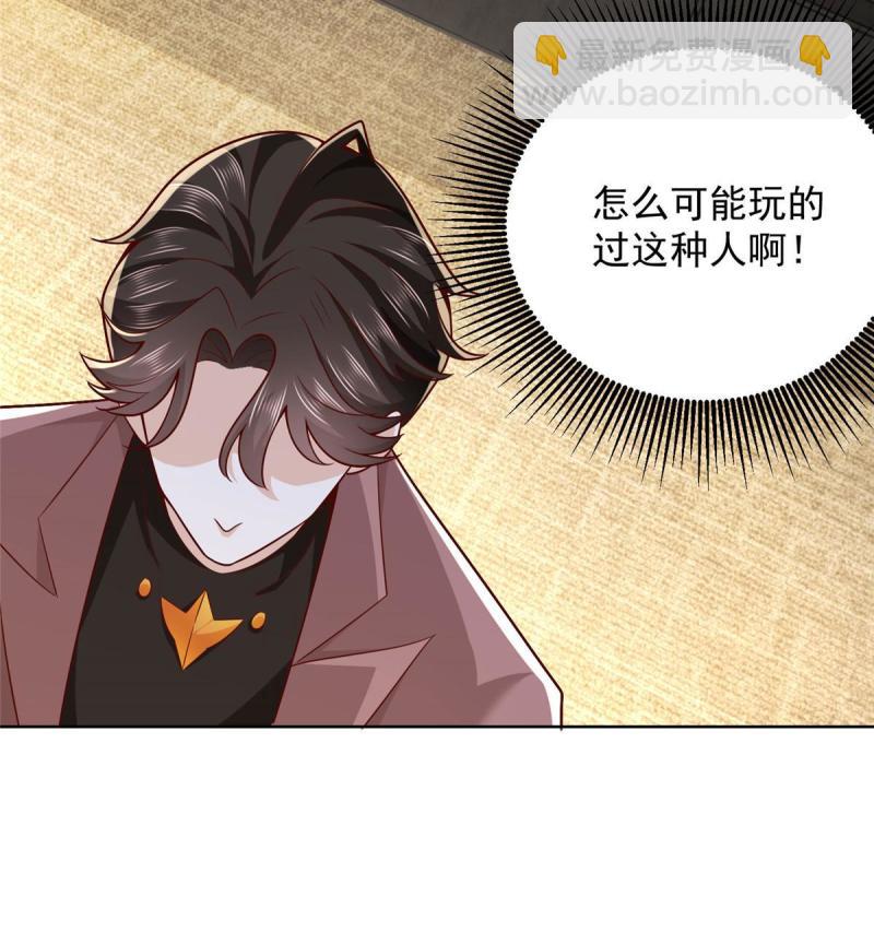 162 被摆了一道58