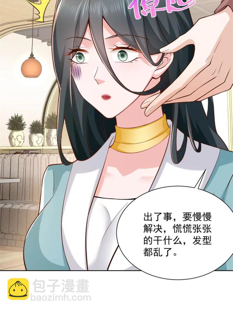 162 被摆了一道7