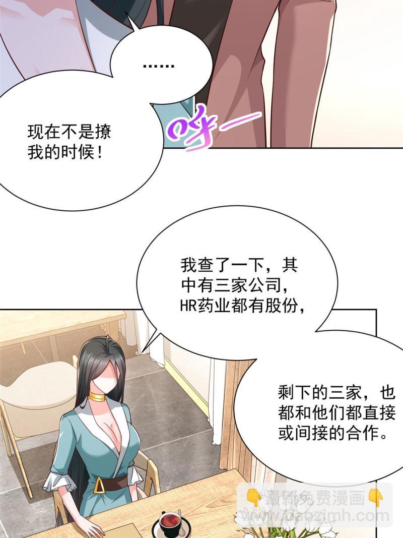 162 被摆了一道9