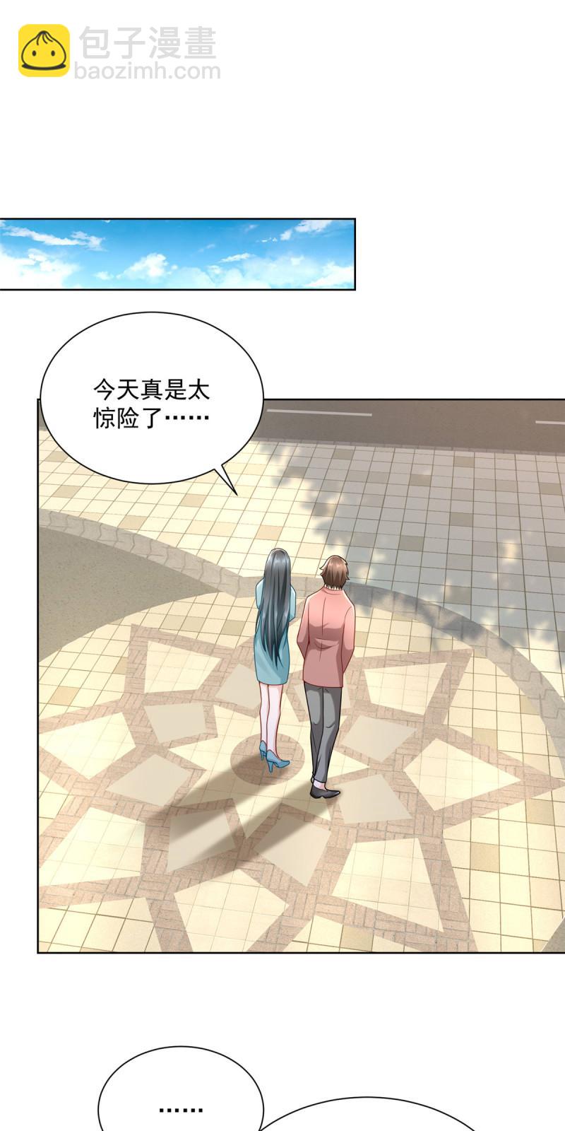 164 光芒四射的男人10