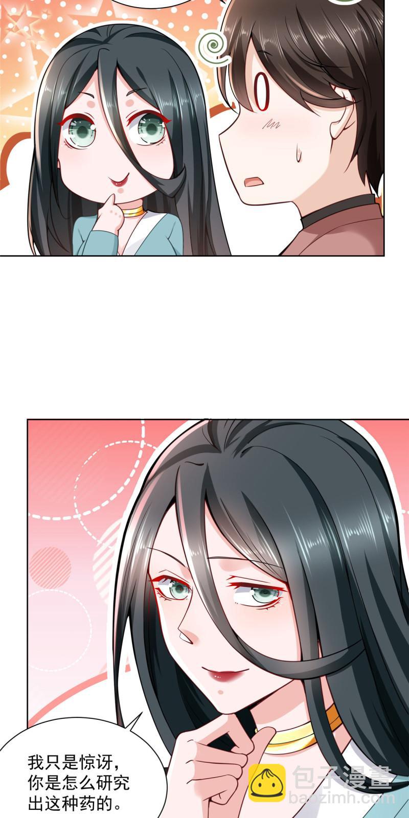 164 光芒四射的男人13