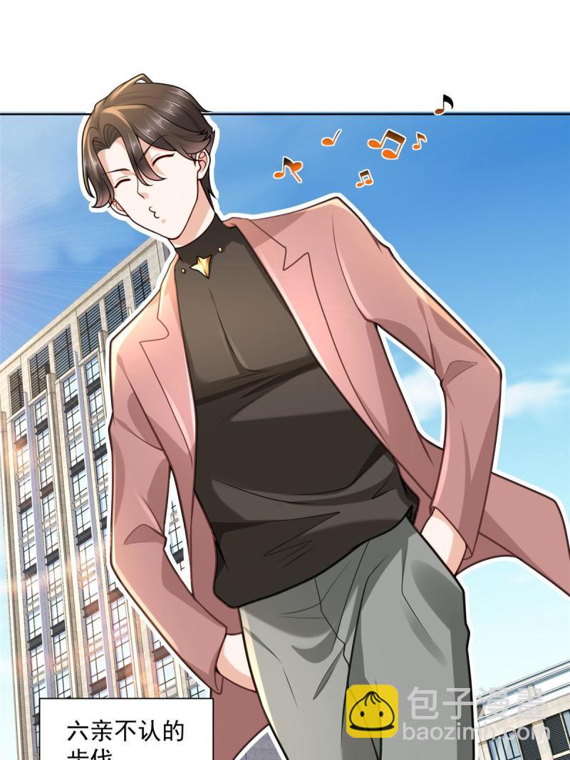 164 光芒四射的男人16