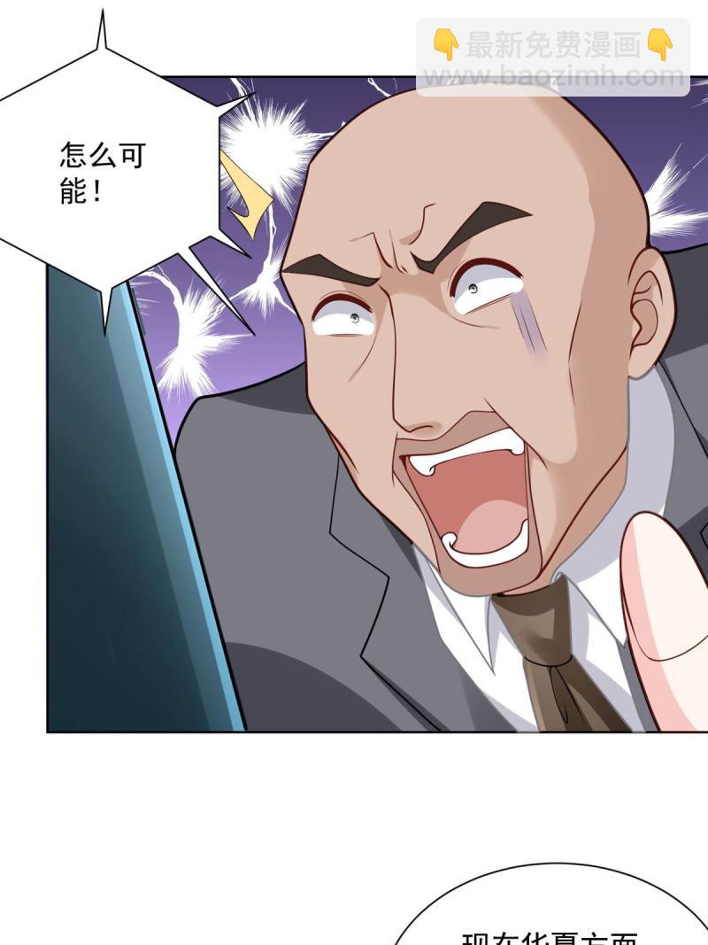 164 光芒四射的男人25