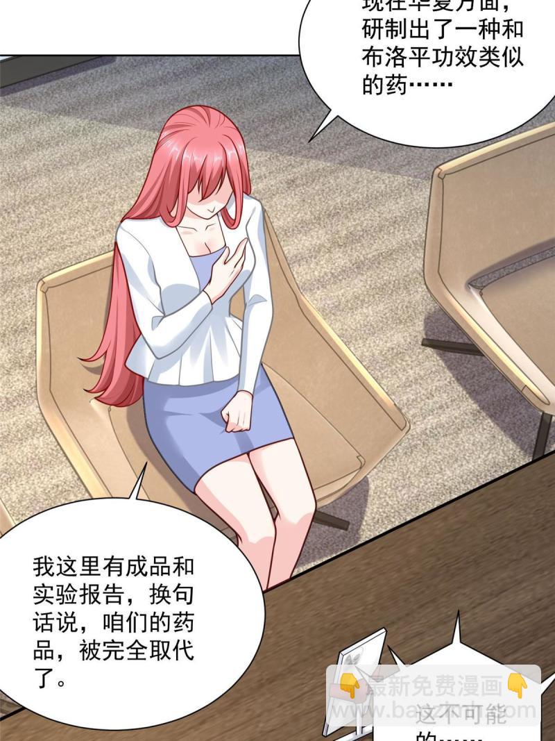 164 光芒四射的男人26