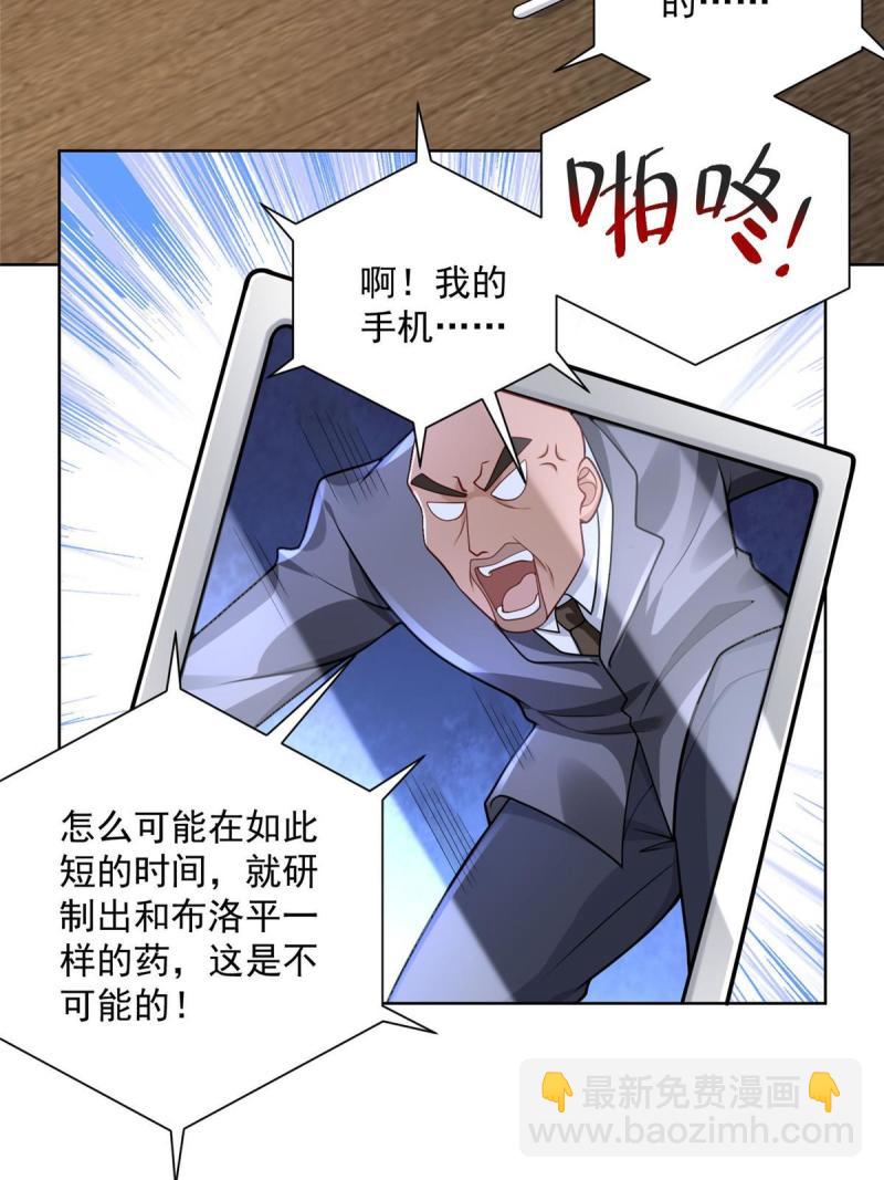 164 光芒四射的男人27