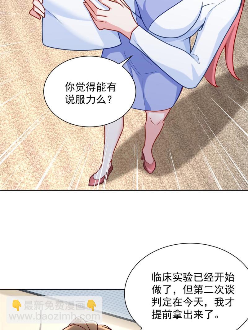 164 光芒四射的男人3