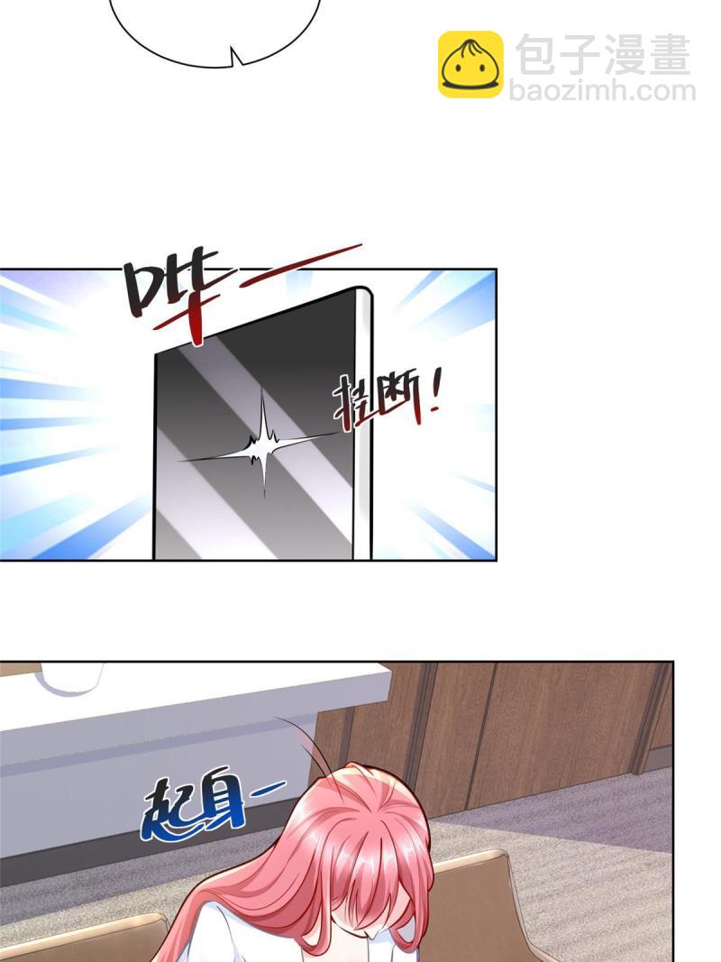 164 光芒四射的男人30