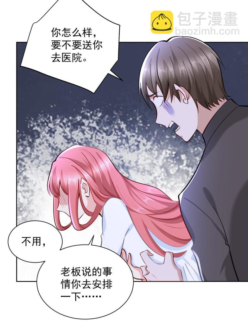 164 光芒四射的男人33