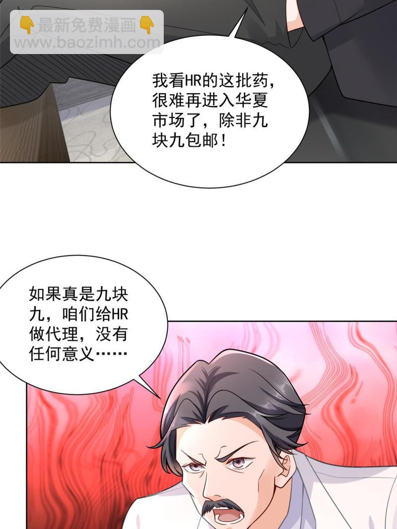 164 光芒四射的男人37