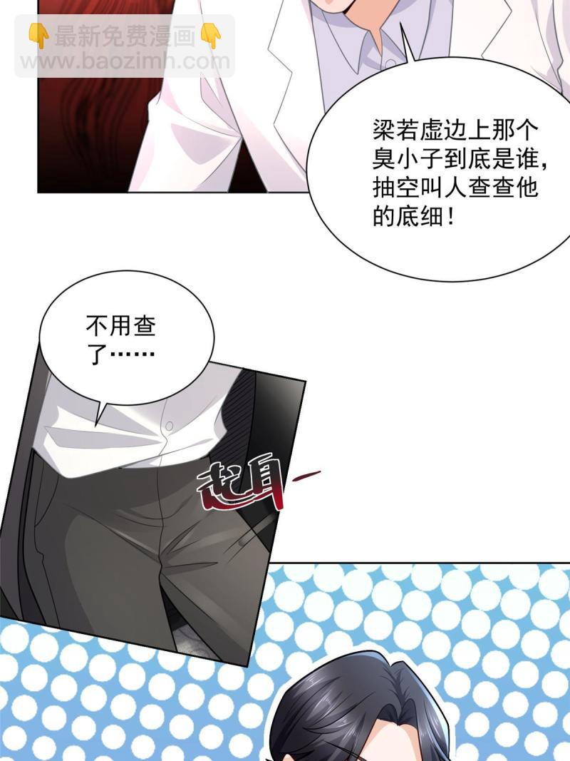 164 光芒四射的男人38