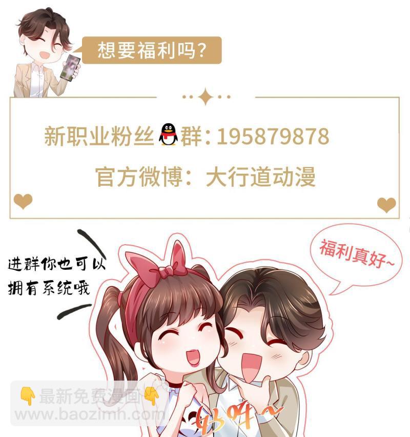 164 光芒四射的男人40