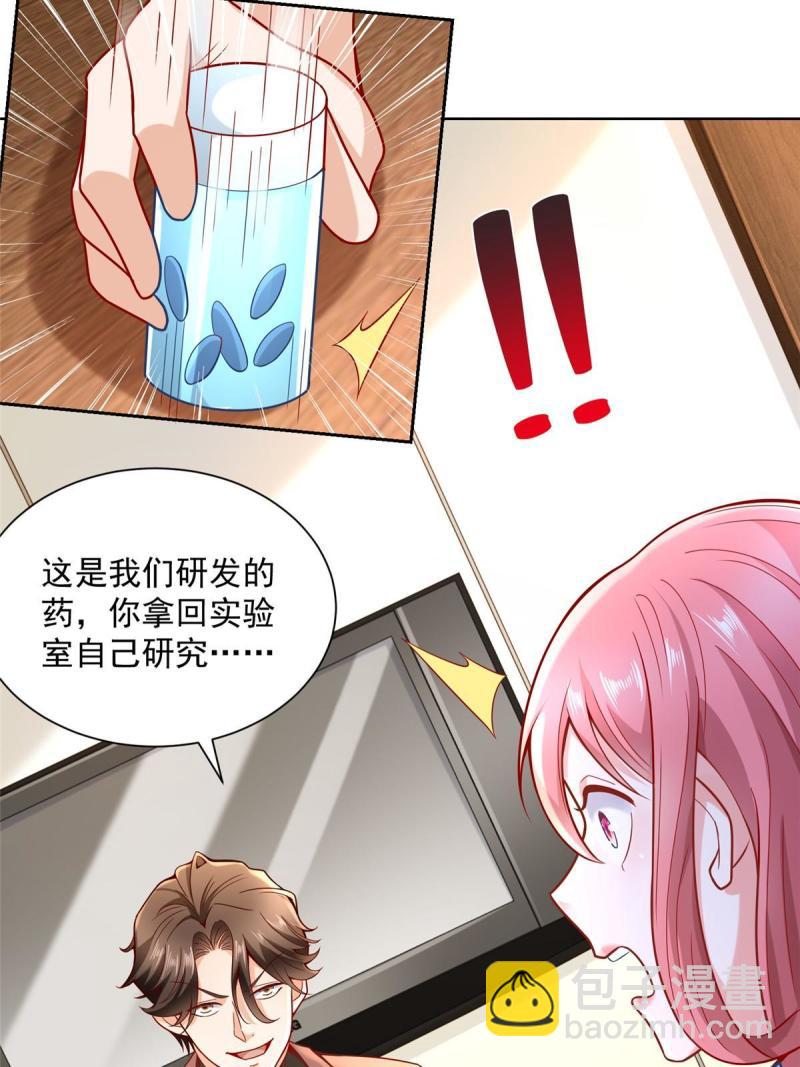 164 光芒四射的男人5