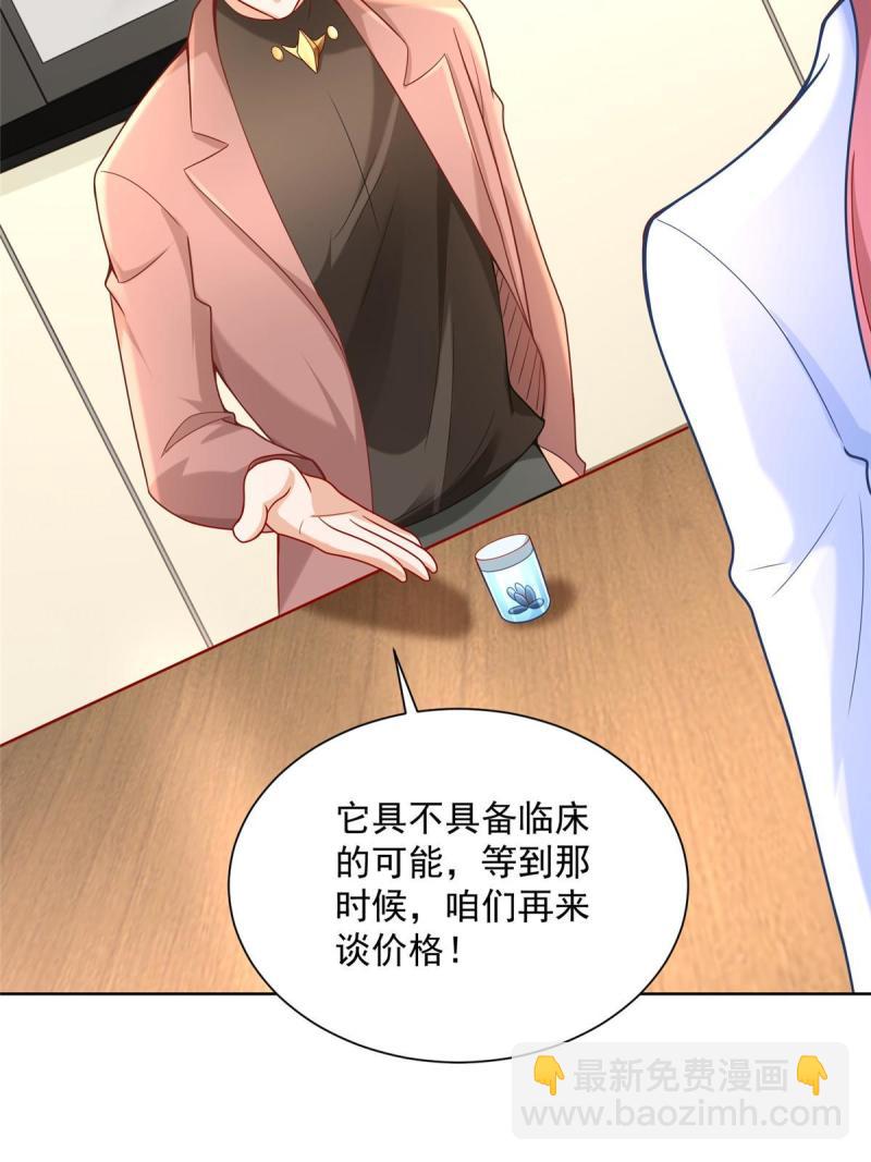 164 光芒四射的男人6