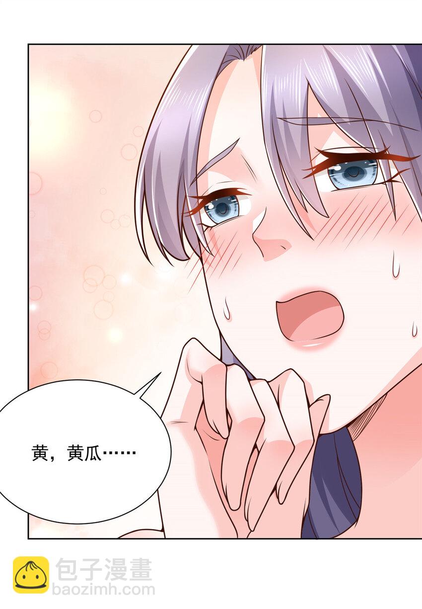 151 奇怪的病人11