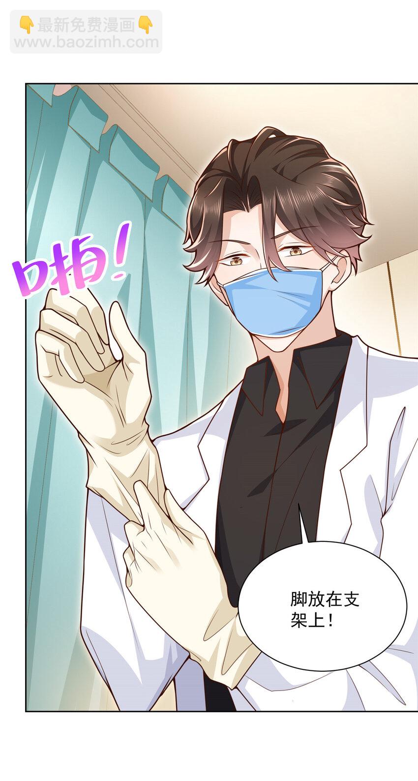 151 奇怪的病人16