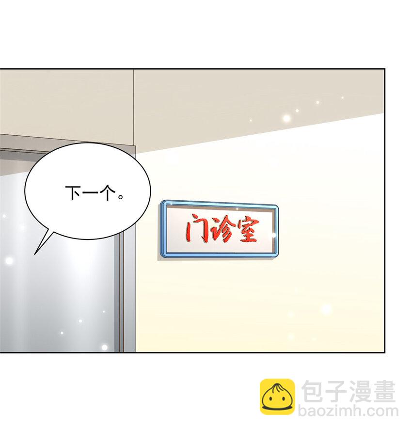 151 奇怪的病人2