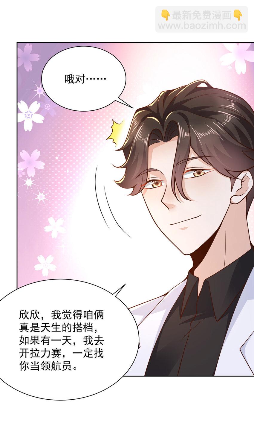 151 奇怪的病人27